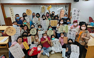 新北移工免費華語課程開放報名 結業擇優補助參加TOCFL測驗