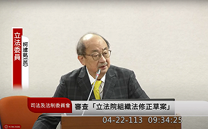 藍綠審國會改革陷鬼打牆 柯建銘批藍白沒收會議必遭反撲 