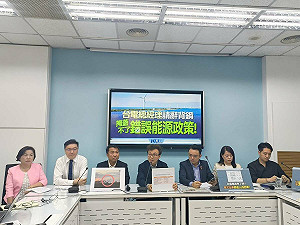 還沒到夏天就頻停電 藍黨團:錯誤能源政策到底要不要修正
