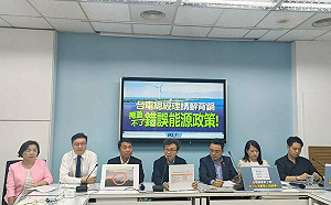 還沒到夏天就頻停電 藍黨團：錯誤能源政策到底要不要修正