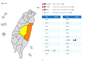 快訊》鋒面進逼！2縣市豪大雨特報 氣象署：2地防大雷雨