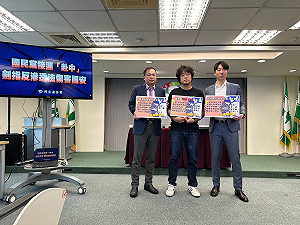 吳瑟致觀點》藍白聯手擴大國安漏洞 修法放寬《反滲透法》、封殺立委赴中管制提案