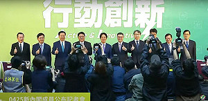 不斷更新/賴清德公布第六波國安團隊   林佳龍、潘孟安、鄭文燦、顧立雄、蔡明彥、邱垂正、吳釗燮、嚴德發入列