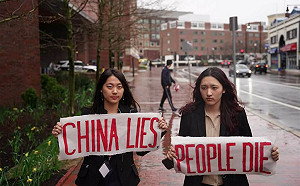 中共「跨國打壓」中國海外留學生  國際特赦組織：在中國的家人遭恐嚇 