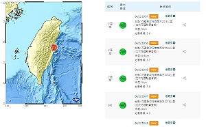 3小時44震！震央都在花蓮 最淺深度1.1公里、最大規模5.7