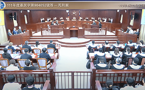 直播》憲法法庭召開死刑釋憲案言詞辯論庭 