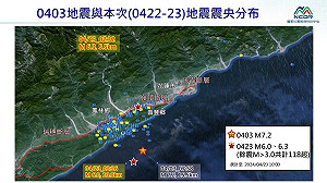 花蓮地震頻傳!專家提醒慎防「海溝巨型地震」:有3大可怕之處