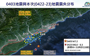 花蓮地震頻傳！專家提醒慎防「海溝巨型地震」：有3大可怕之處