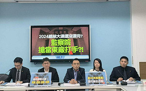 監察院明約談侯友宜 藍黨團轟：自甘淪為「東廠2.0」
