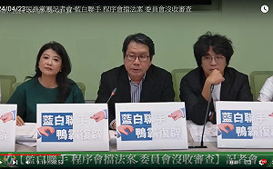 8年來首次！藍白聯手在程委會封殺提案 綠斥：民主活生生倒退 