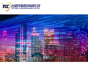 台智光母公司台通驚爆內線交易！家族親友9人爽撈上億 董事長移送