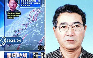 劉寶傑《關鍵時刻》鬧笑話 東大教授頭像竟變知名諧星有吉弘行