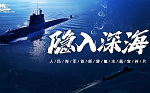 「巨浪 -2 」潛射畫面首次曝光! 採「空泡技術」射程近萬里 可攜核彈頭