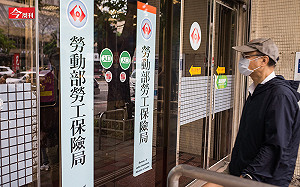 勞保恐在賴清德任內破產!「繳少領多」年金改革4大解方 別讓年輕人扛世代債務
