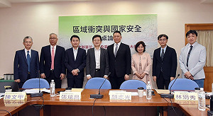 區域衝突下新思維 涉外人士:認清威脅以台灣戰略優勢強化國際利益連結