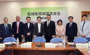 區域衝突下新思維 涉外人士：認清威脅以台灣戰略優勢強化國際利益連結 