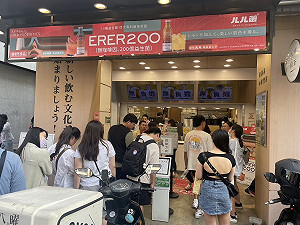 高雄茶飲業者出新招 結合益生菌搶攻機能飲品市場