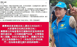 0422壽豐地震找嘸人！前震還未救 鄉長爆出國嗨玩