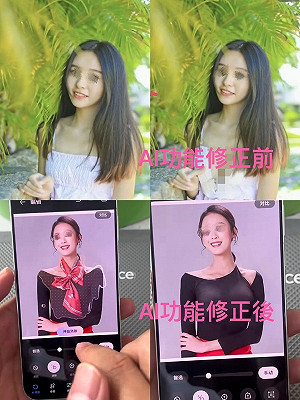 一鍵竟讓妹子「脫衣變辣妹」 華為新機AI功能惹議!官方回應了