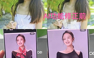 一鍵竟讓妹子「脫衣變辣妹」 華為新機AI功能惹議！官方回應了 