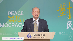 傅崐萁明天訪中 陸委會:若涉及公權力協商需經政府授權