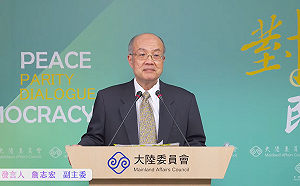 國台辦懲戒5台灣名嘴 陸委會:顯示北京對自身體制與治理缺乏信心