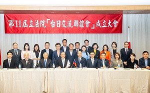 國會成立台日交流聯誼 日駐台代表：65％日人認為台灣值得信賴　