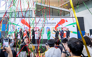 Google新辦公大樓開幕 蔡英文感謝世界看好台灣