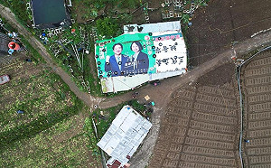 吳音寧、賴清德選舉布條協助百歲老農擋雨  吳音寧：感受到安居重要性！ 