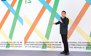 賴清德就職大會「共織台灣」 主視覺、周邊小物設計理念曝光