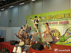 台中國際旅展一連四天在台中世貿 曼加非洲戰鼓團揭序幕