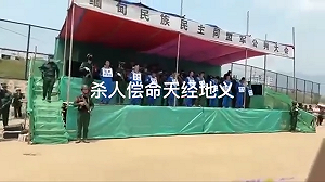(影) 緬北詐騙區震撼! 果敢同盟軍公審10人 遊街後押赴刑場執行死刑