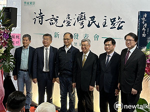 游錫堃發表新書 林佳龍、林右昌感佩發揚台灣文化