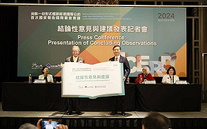 國際首審台灣ICERD國家報告：補救置放核廢的蘭嶼並制定清除時程