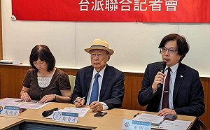 舊金山合約72週年前夕   王興煥：「光復台灣」的說法 只給台灣帶來三個災難 