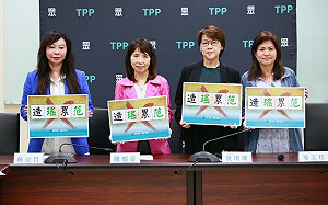 斥綠操作成不懂法案才拒投票 民眾黨4女將嗆：別透過造謠取勝、分化