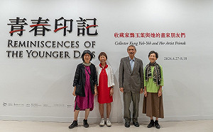 當收藏家遇見藝術家 高美館《青春印記》刻畫相知相惜情誼