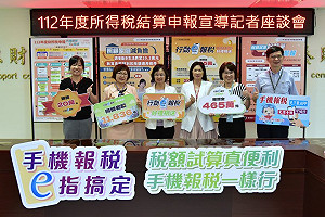 報稅季鳴槍 670萬申報戶注意5大變革一次看