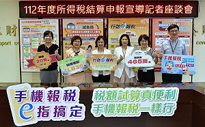 報稅季鳴槍 670萬申報戶注意5大變革一次看