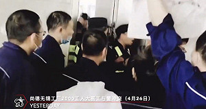 (影) 用無薪假變相解雇不賠錢! 無錫2千勞工抗議 與警爆發激烈衝突