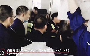 (影) 用無薪假變相解雇不賠錢! 無錫2千勞工抗議 與警爆發激烈衝突