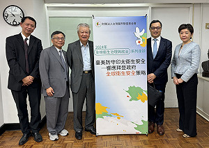 醫界籲台加入美衛生安全戰略 掌握成WHA會員時機