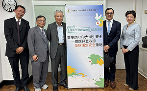 醫界籲台加入美衛生安全戰略 掌握成WHA會員時機