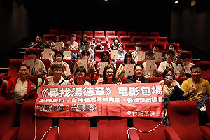 基進包場邀學生看《尋找湯德章》   張博洋:用台灣本土歷史孕育天然台