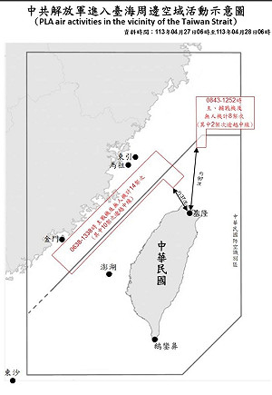 22共機.4共艦擾台 12架次闖海峽中線距基隆僅37浬