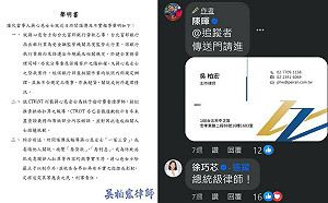 一屋三貸？誰講告誰！徐巧芯婆婆聘用「總統級律師」打官司 