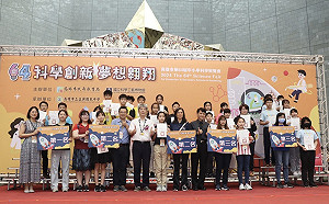 高市中小學科展得獎作品出爐 AI科技運用、淨零碳排均上榜