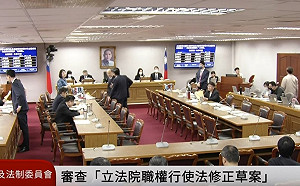 歐洲商會為何示警台灣有投資風險 黃帝穎：藍白「藐視國會罪」只有半套