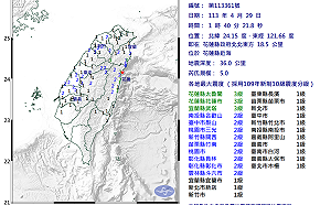 深夜又震！花蓮近海凌晨｢規模5地震｣最大震度3級 全台16縣市有感