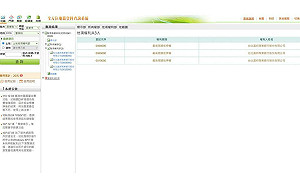 徐巧芯婆婆貸款 四叉貓只花20元查出原形畢露